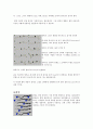 수영을 배우는 방법 10페이지