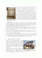 일본인의 주생활 문화 -왜 목조 건물이고 바닥이 높은 집인가 8페이지