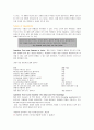 [FIFTH EDITION] SCIENCE STORIES (저자 - Janice KOCH) 11  Planning for Science Lesson Plans and Instructional Strategies 11장 해석 9페이지