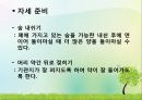 호흡곤란(COPD) 사례관리 케이스 29페이지