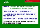 또 다른 셰계는 가능하다, [세계사회포럼, MST운동] 21페이지