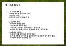 [사업계획서] 축구대회개최 행사대행업체 창업 사업계획서 3페이지