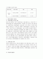 사회복지행정과 일반행정의 차이점에 대해 설명하고 현대사회에서 사회복지행정의 필요성에 관하여 논하시오. 3페이지