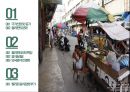 세계음식문화의 이해 - 필리핀 2페이지