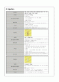 폐암 Lung cancer 케이스스터디 (case study) 11페이지