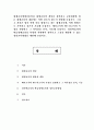 평생교육방법론3공통) 평생교육의 개념을 정의하고 교육대상에 따른 평생교육의 내용에는 어떤 것들이 있는지 설명해 보십시오. 그리고 자신은 향후 어떤 이를 대상으로 하는 평생교육에, 1페이지