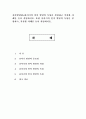 유아발달4A) 유아기의 언어 발달의 특성을 설명하고 적절한 사례를 들어 설명. 또한 유아기의 인지 발달의 특성을 설명하고, 적절한 사례를 들어 설명. 1페이지