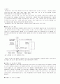 [레포트] 용접의 종류와 특징-각_용접법의_특징_및_종류 더 좋은것 18페이지