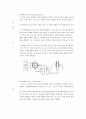 [레포트자료] 유체역학 비중,점도,압력,유속,유량계 조사 38페이지