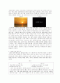 이명박 정부의 녹색성장담론에 내포된 이데올로기 - 4대강 사업 담론을 중심으로 -  4페이지