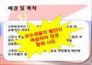 러시아 정치사 (소비에트 연방 지도자들, 고르바쵸프, 옐친 구데타, 러시아 시장경제 체제 유입, 푸틴 러시아, 메드베데프 러시아, 소련 지도자들, 소련 정치인, 블라디미르 일리치 레닌, 소련 정치인) 17페이지