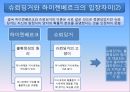 하이젠베르크 『부분과 전체』(고전역학 양자역학 차이) 15페이지