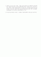 LG TWINS 마케팅 분석 (한국프로야구 소개, 엘지 트윈스 소개) 16페이지