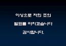 수학자들의 삶 (남성수학자들, 아폴로니우스, 아르키메데스, 탈레스, 파스칼, 존내쉬) 26페이지