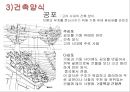 조선시대 궁궐건축 - 경복궁 (소개, 광화문, 근정전, 사정전, 분합문, 겨오히루, 침전, 대청) 17페이지