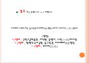 대만 여행 (타이완 관광) 13페이지