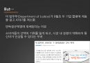 (AT&T 소개, 무선 서비스 현황 및 전략, LTE 서비스 상용화) 32페이지