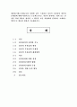 읽기와논술2A)우리 사회에 깊이 드리워진 정치적 무관심의 원인과 문제점에 대해 비판적으로 논술해 보시오. 자신이 좋아하는 취미 또는 건강을 위한 활동이 있다면 그 활동을 다른 사람 1페이지