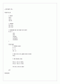 디지털논리회로verilog과제 2페이지