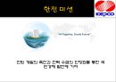 KEPCO & POSCO 기업분석  및 Interview (한국전력공사 기업소개) 7페이지