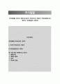 [주의발달] 주의의 개인차(지속적 주의에서의 개인차, 주의집중에서의 개인차, 주의발달의 개인차) 1페이지