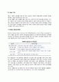 [발달검사] 운동발달선별검사(MCMDST0, 신생아용 신경학적 검사, 수유양육평가척도(NCAFS), Apgar척도, Battelle(바텔)발달검사(BDI), DAS, McCarthy(매카시) 아동능력검사(MSCA) 4페이지