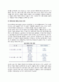 [발달검사] 운동발달선별검사(MCMDST0, 신생아용 신경학적 검사, 수유양육평가척도(NCAFS), Apgar척도, Battelle(바텔)발달검사(BDI), DAS, McCarthy(매카시) 아동능력검사(MSCA) 5페이지