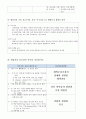 소화기 내과 알콜성 간경화( liver cirrhosis ) 케이스 17페이지