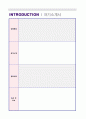  전략기획직/홍보마케팅 자기소개서 합격자 예문 [마케팅 기획직 자기소개서 샘플/마케팅자기소개서 기획직 자기소개서 샘플/마케팅 기획직 자기소개서] 4페이지