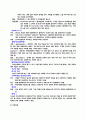 정신분열증 schizophrenia 정신간호학 케이스스터디 A+ 10페이지