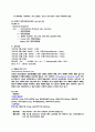 정신분열증 schizophrenia 정신간호학 케이스스터디 A+ 12페이지