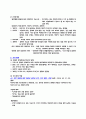 정신분열증 schizophrenia 정신간호학 케이스스터디 A+ 13페이지