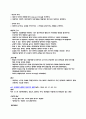 정신분열증 schizophrenia 정신간호학 케이스스터디 A+ 18페이지