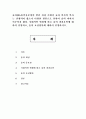 숲과삶1A) 인류문명의 발달 과정 속에서 숲과 인간의 역사는 진행되어 왔으나 다양한 원인으로 인하여 숲의 파괴가 이루어져 왔다. 시대적인 변화에 따른 숲의 파괴요인에 대하여 설명하 1페이지