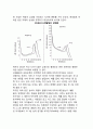 인간의 신체발달(인간의 신체변화, 뇌와 신경계의 변화) 2페이지