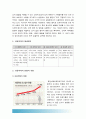 [아동학대 보고서] 2016년 부모의 아동학대 사건을 통해 본 아동학대의 원인과 대책 - 가정내 아동학대, 아동폭력, 원영이 사건, 미취학 장기결석 아동 전수조사- 4페이지