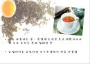 Coffee & Tea[커피 기원] 46페이지