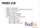 FEDEX [FEDEX 소개, FEDEX 연혁, FEDEX 규모, FEDEX 전략, FEDEX 성공요인, FEDEX 최근 이슈, FEDEX 동향, FEDEX SWOT 분석, FEDEX 미래, FEDEX 발전방향, FEDEX 소개, FEDEX 조사, FEDEX 개요, FEDEX 개관] 3페이지
