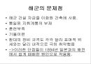 양무운동  16페이지