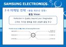 SAMSUNG ELECTRONICS [삼성전자 소개] 19페이지