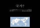 국가 철학이란 무엇인가 [국가란 무엇인가][고대 희랍의 도시국가][플라톤의 이상국가론과 그 비판][계몽주의 시대의 국가철학][홉스, 로크, 루소][롤즈의 사회정의론과 노직의 최소국가론][국가 정의] 3페이지