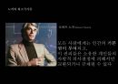 국가 철학이란 무엇인가 [국가란 무엇인가][고대 희랍의 도시국가][플라톤의 이상국가론과 그 비판][계몽주의 시대의 국가철학][홉스, 로크, 루소][롤즈의 사회정의론과 노직의 최소국가론][국가 정의] 47페이지