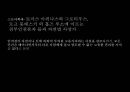 국가 철학이란 무엇인가 [국가란 무엇인가][고대 희랍의 도시국가][플라톤의 이상국가론과 그 비판][계몽주의 시대의 국가철학][홉스, 로크, 루소][롤즈의 사회정의론과 노직의 최소국가론][국가 정의] 60페이지