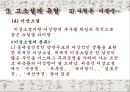 고소설  40페이지