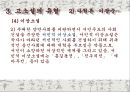 고소설  41페이지