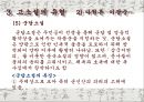 고소설  42페이지