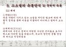 고소설  63페이지