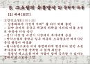 고소설  65페이지