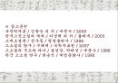 고소설  68페이지