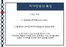 저가항공(LCC)의 정의,종류,추세,현황,장점과 단점, 8페이지